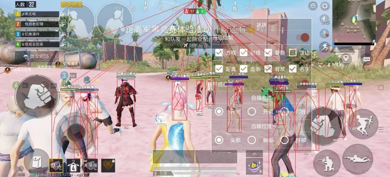 【LK防封端口】【防举报